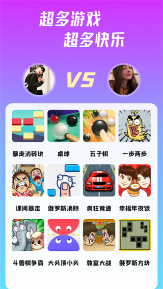 頭號(hào)玩咖無廣告