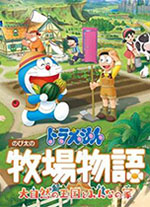 哆啦A夢(mèng)牧場(chǎng)物語(yǔ)2二十五項(xiàng)修改器 v1.0.0中文版