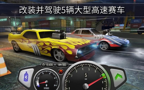 極速3D賽車(chē)