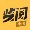 覽閱小說(shuō)app正版