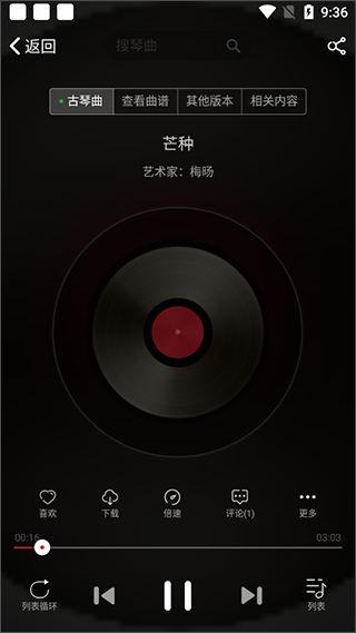 國(guó)琴網(wǎng)官網(wǎng)手機(jī)版