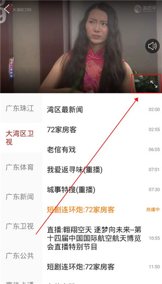 今日陽(yáng)山APP
