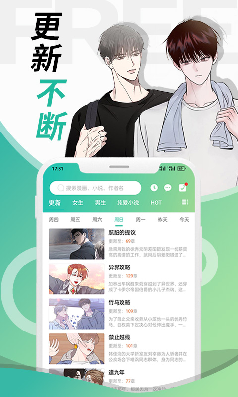 畫(huà)涯專(zhuān)業(yè)版