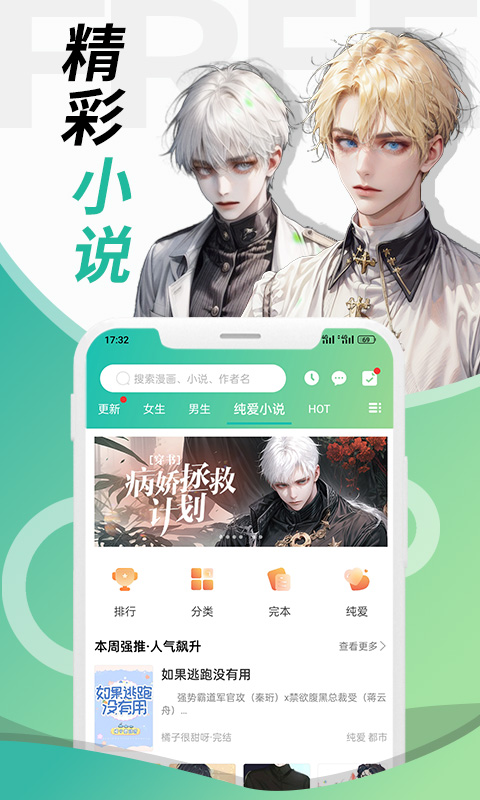 畫(huà)涯專(zhuān)業(yè)版
