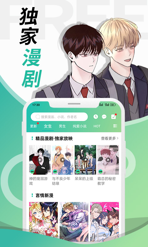 畫(huà)涯專(zhuān)業(yè)版