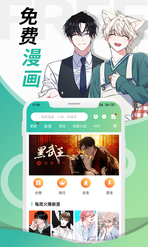 畫(huà)涯專(zhuān)業(yè)版