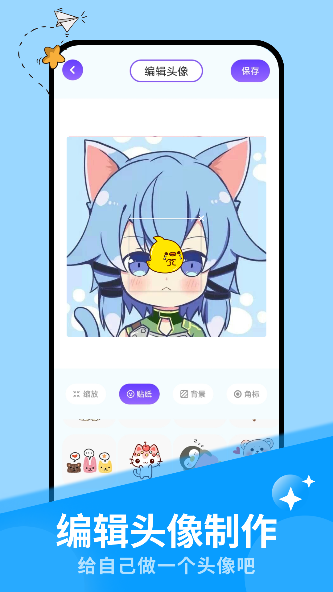 動(dòng)漫屋最新版