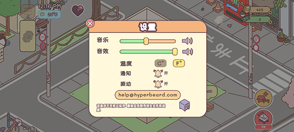 袋中愛(ài)中國(guó)之家聯(lián)機(jī)