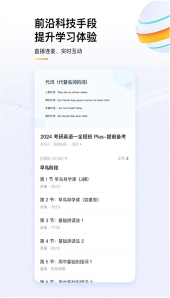 知乎知學(xué)堂手機版