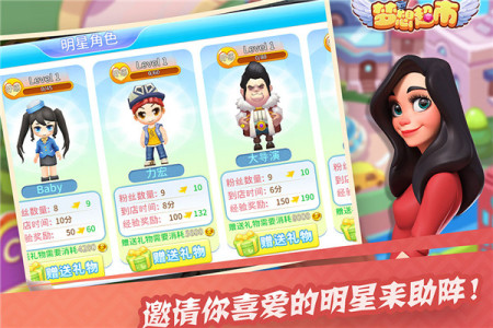 夢(mèng)想超市無限鈔票