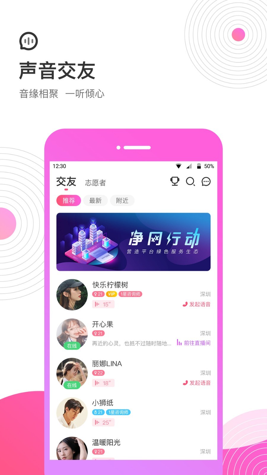 考米語(yǔ)音官網(wǎng)版