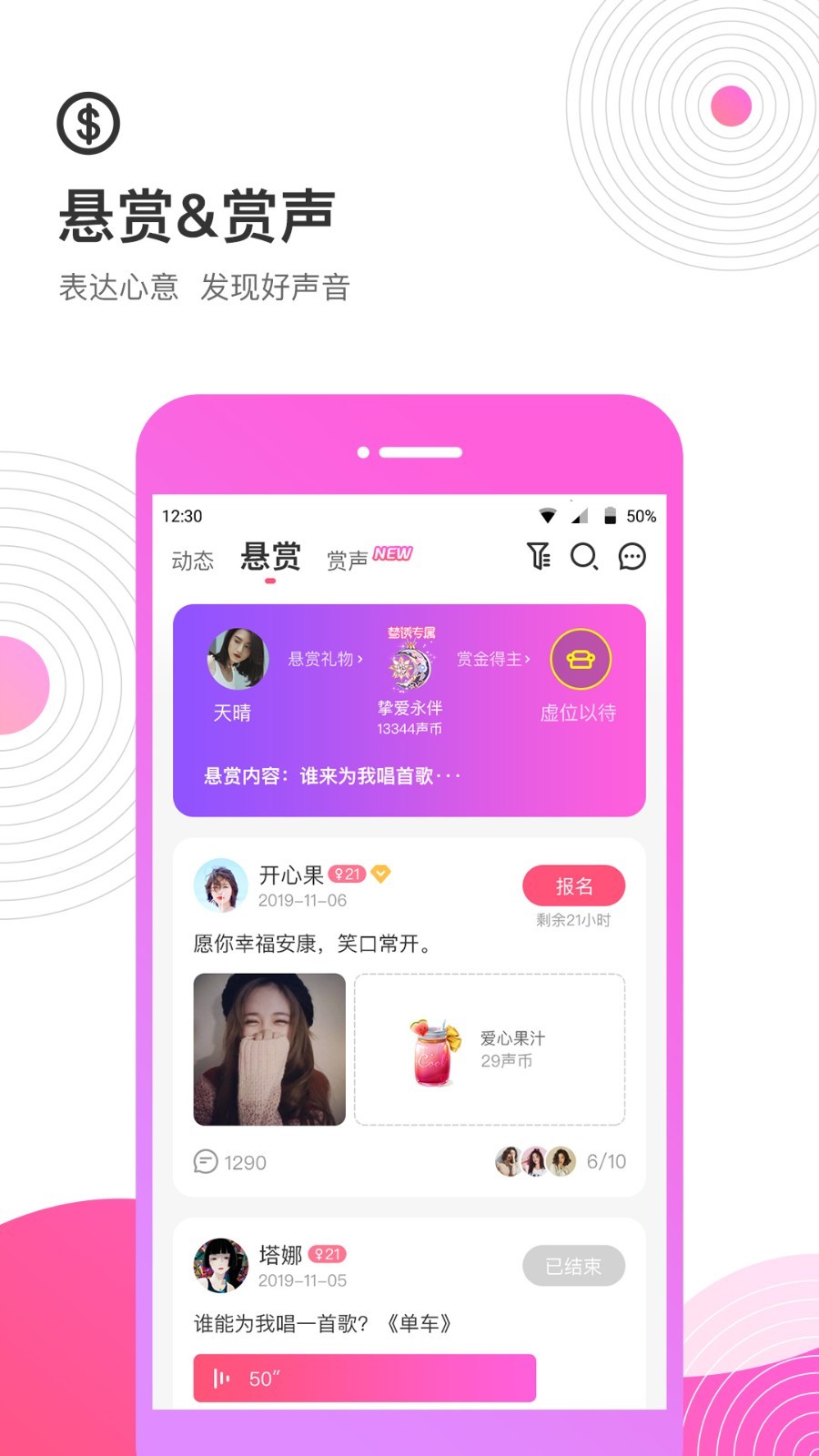 考米語(yǔ)音官網(wǎng)版