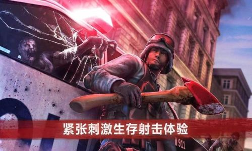 僵尸前線4無(wú)限金幣鉆石