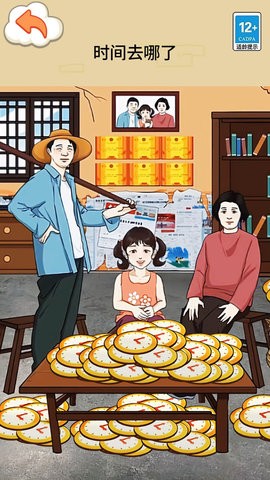 幫孩子湊學(xué)費