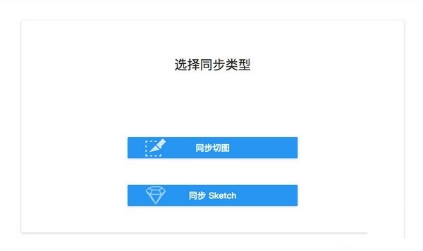 藍湖網(wǎng)盤桌面版