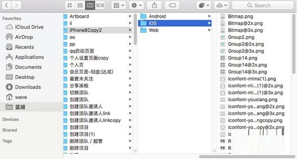 藍湖網(wǎng)盤桌面版