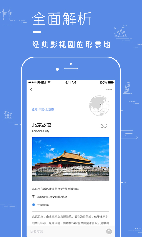 片場(chǎng)APP免費(fèi)版
