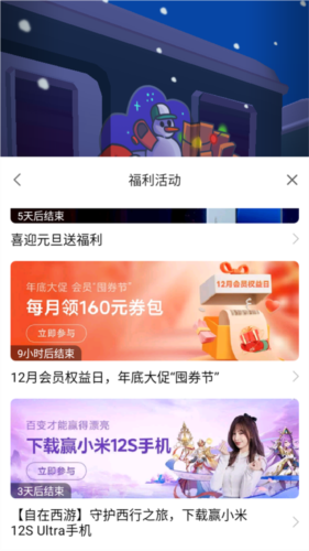 怎么打開？3