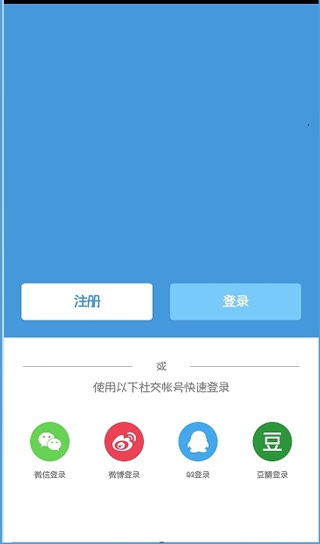 足跡app怎么用？1