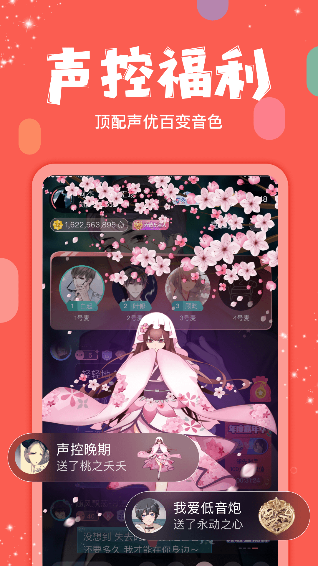 克拉克拉APP專(zhuān)業(yè)版