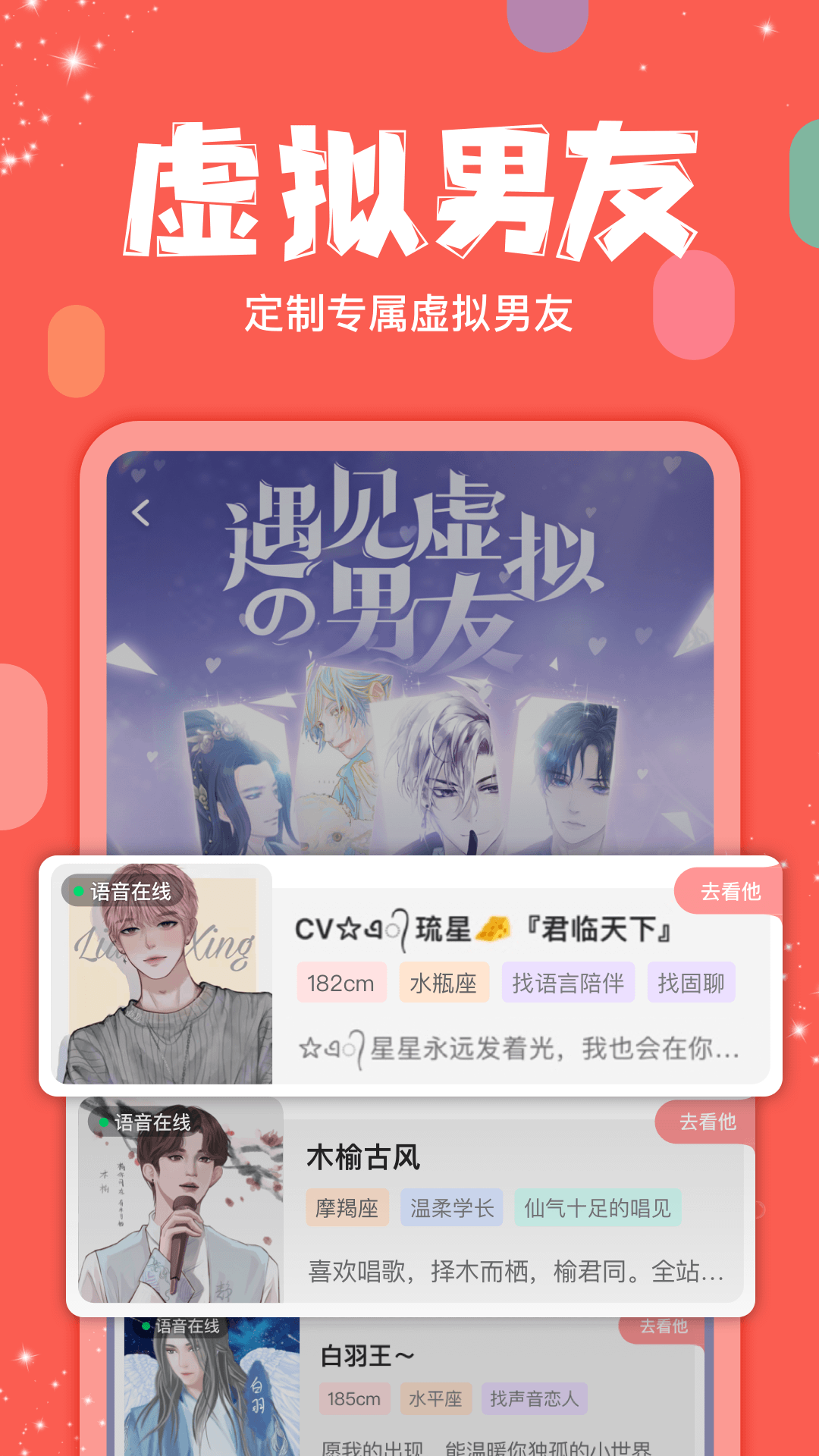 克拉克拉APP專(zhuān)業(yè)版