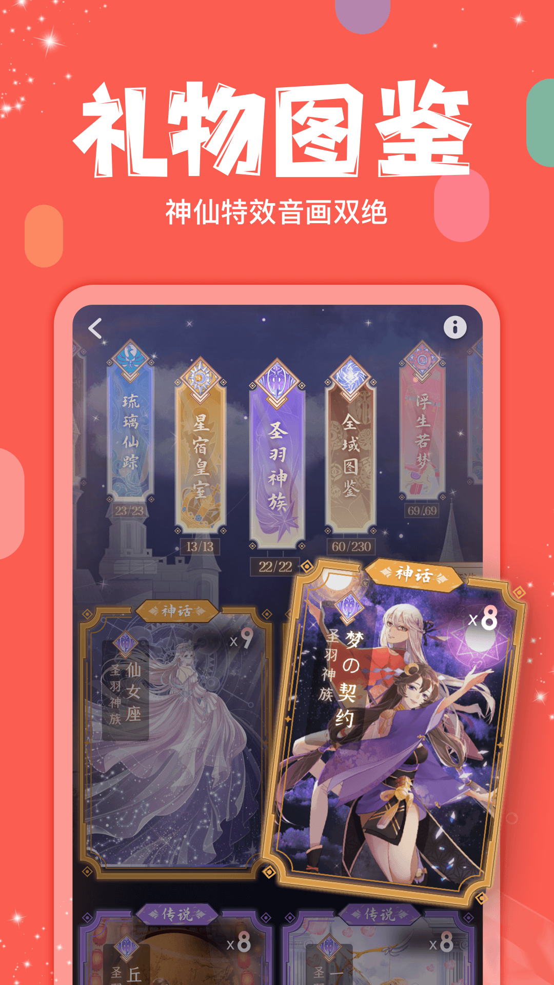 克拉克拉APP專(zhuān)業(yè)版