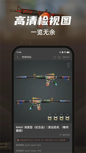 悠悠有品(游戲交易平臺(tái))