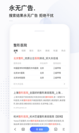 簡(jiǎn)單搜索最新官網(wǎng)版