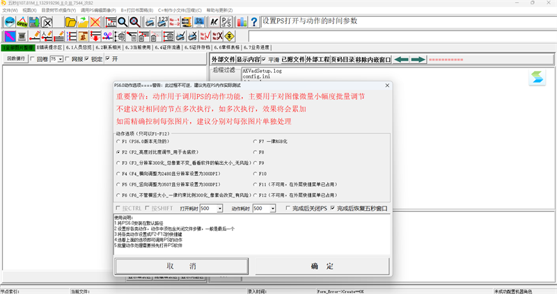 五秒文檔管理系統(tǒng)免費版