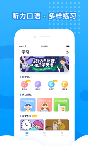 樂(lè)聽(tīng)說(shuō)最新官網(wǎng)版