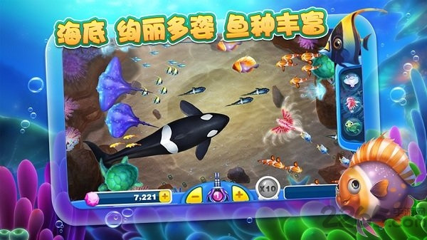 捕魚達人2經(jīng)典原版