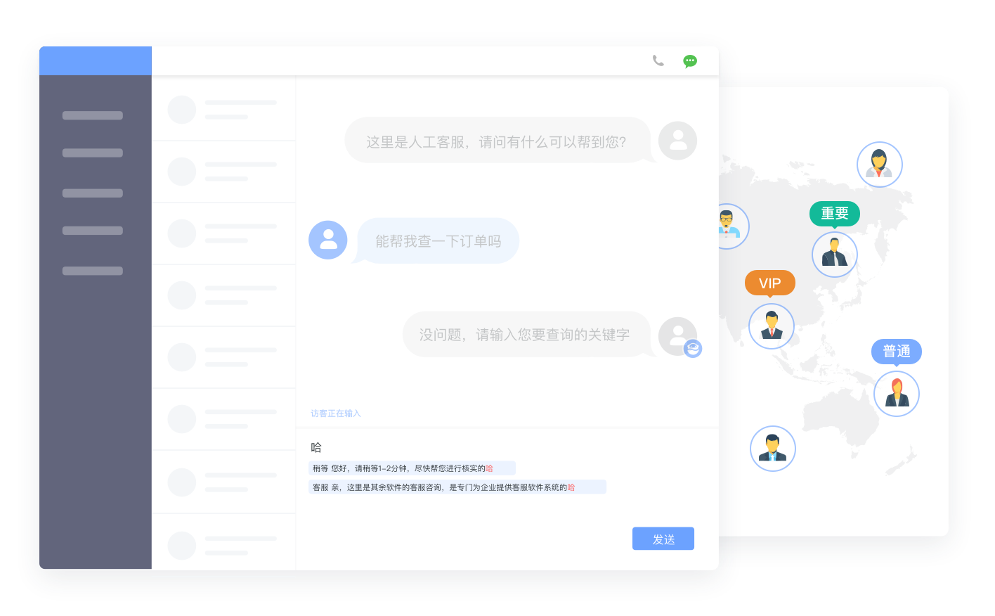 網(wǎng)易七魚標準版