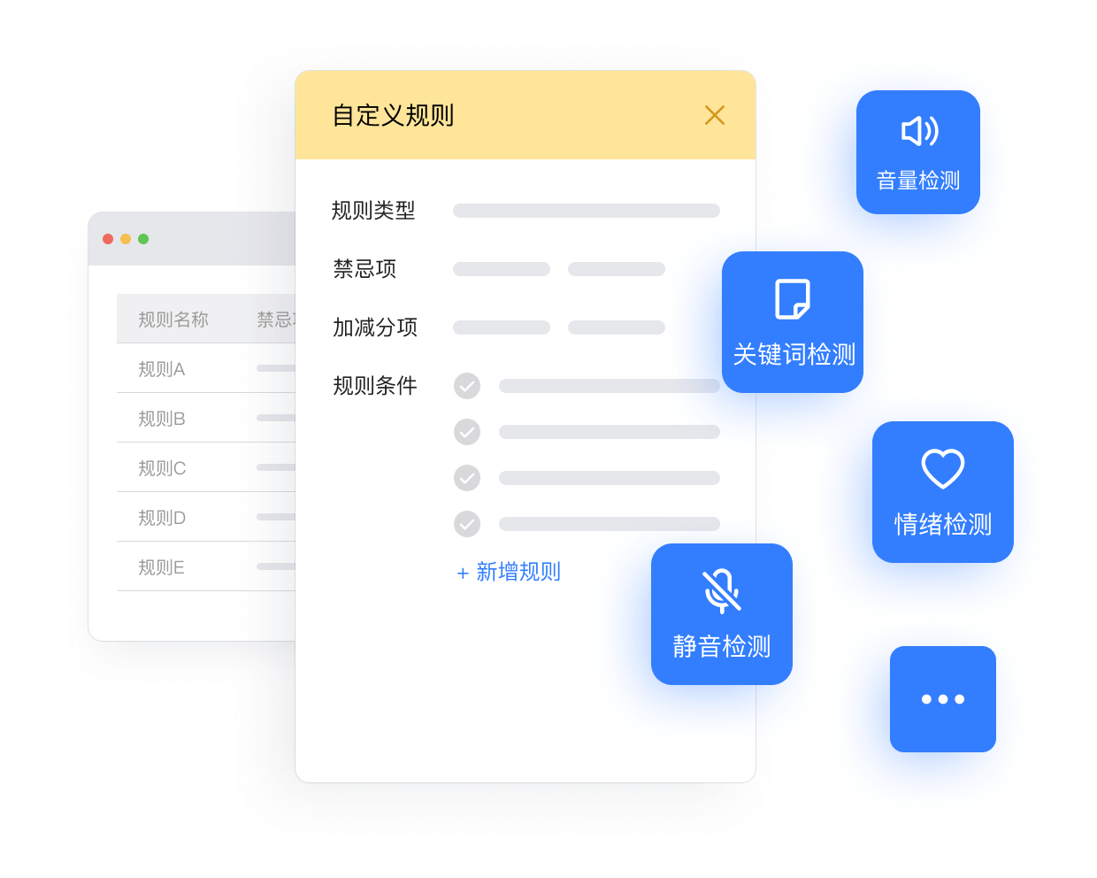網(wǎng)易七魚標準版