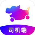花小豬司機端最新版