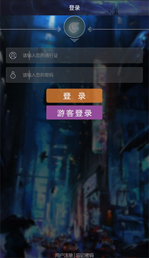 游聚游戲平臺(tái)使用說(shuō)明截圖1