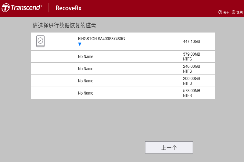 RecoveRx升級版