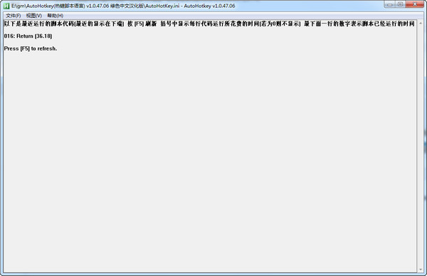 AutoHotkey(熱鍵腳本語(yǔ)言)
