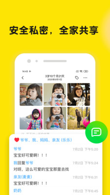 時光小屋2024手機(jī)版