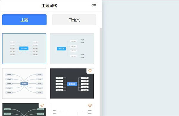 愛(ài)莫腦圖2024最新版本