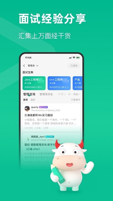 ?？虯PP手機(jī)版
