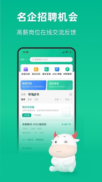 ?？虯PP手機(jī)版