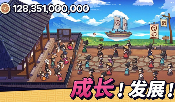 糖餅外傳無(wú)廣告