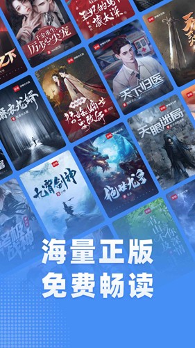 江湖免費(fèi)小說安卓版