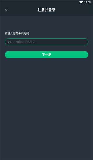網(wǎng)易云游戲怎么使用？2