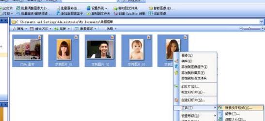 ACDSee12官網版