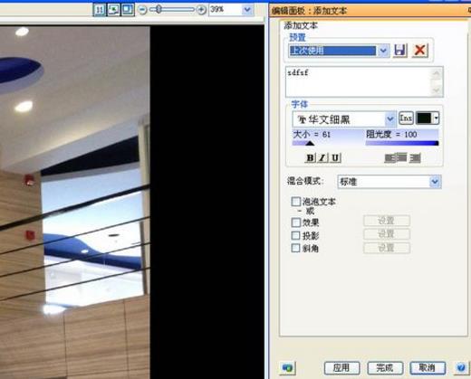 ACDSee12官網版