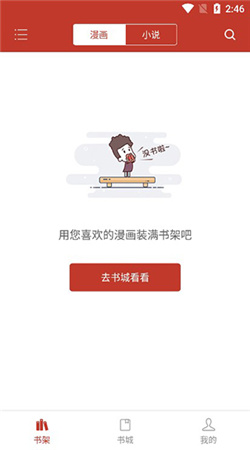 36漫畫(huà)正版官方版