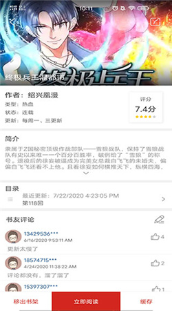 36漫畫(huà)正版官方版