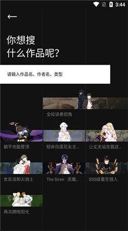 PODO漫畫官方正版