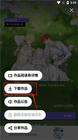 PODO漫畫官方正版